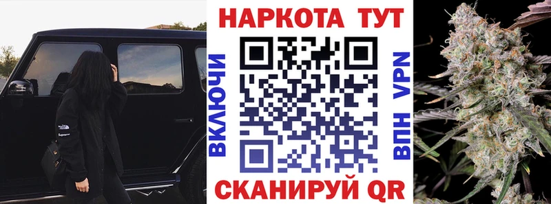 Наркошоп купить ГАШ  Каннабис  КОКАИН  Меф  Буй