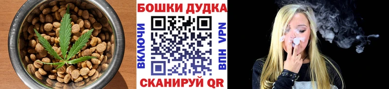 Еда ТГК марихуана  Купить  Буй 