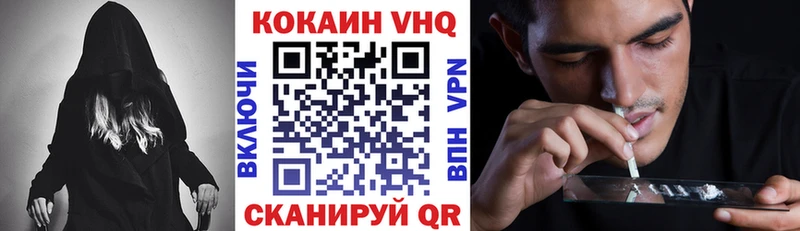 КОКАИН 97% Купить где Буй