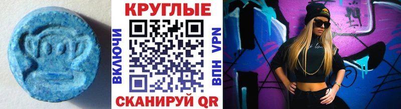 ЭКСТАЗИ Philipp Plein  Купить закладки  Буй 