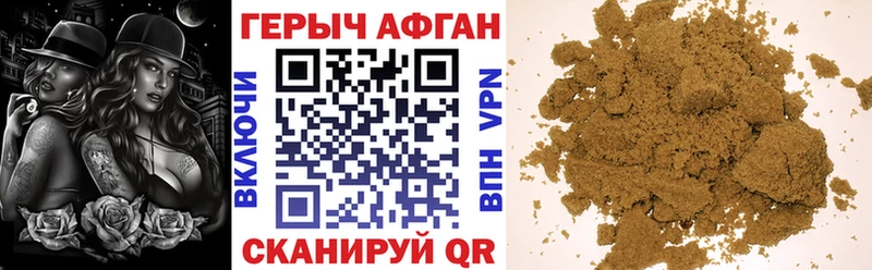 Купить  Буй  ГЕРОИН афганец 