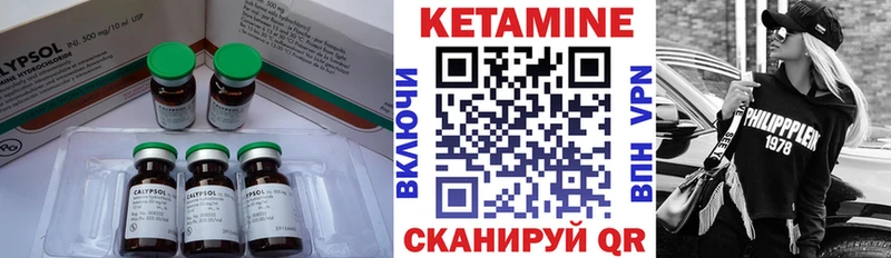 КЕТАМИН ketamine Купить Буй