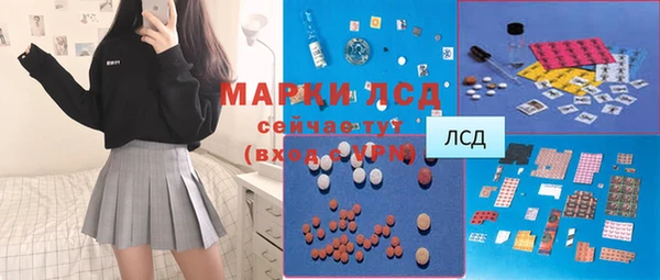 амф Заводоуковск