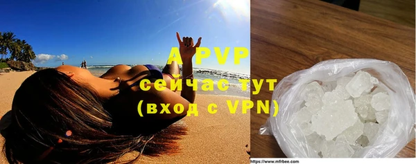 мефедрон мука Заволжск