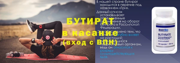 мефедрон мука Заволжск