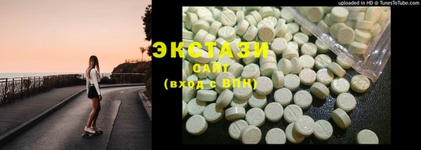 мефедрон мука Заволжск