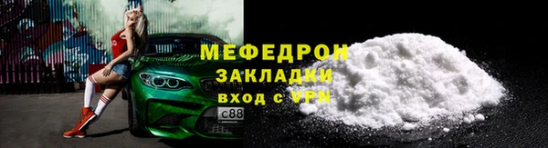 амф Заводоуковск