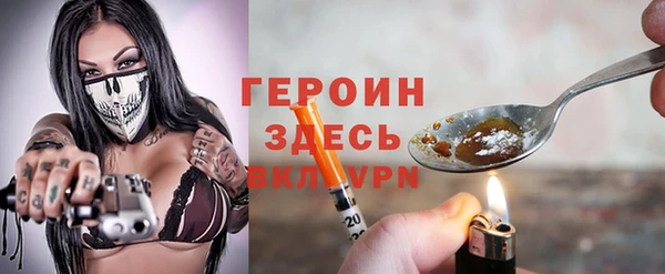 винт Заволжье