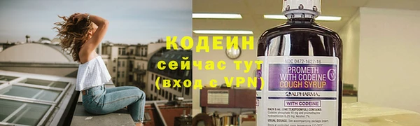 мефедрон мука Заволжск