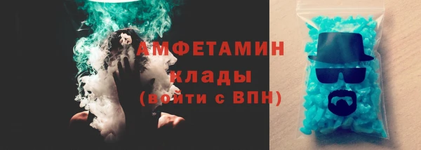 эйфоретик Зеленокумск