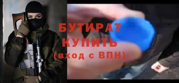 амф Заводоуковск