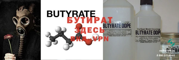 винт Заволжье