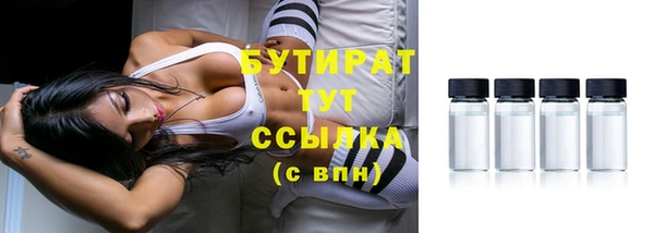 амф Заводоуковск