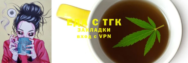 мефедрон мука Заволжск