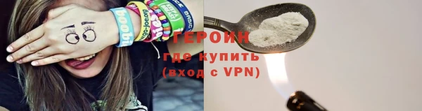 мефедрон мука Заволжск