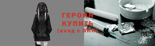 мефедрон мука Заволжск
