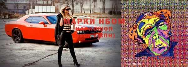 мефедрон мука Заволжск