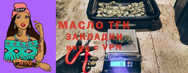 амф Заводоуковск