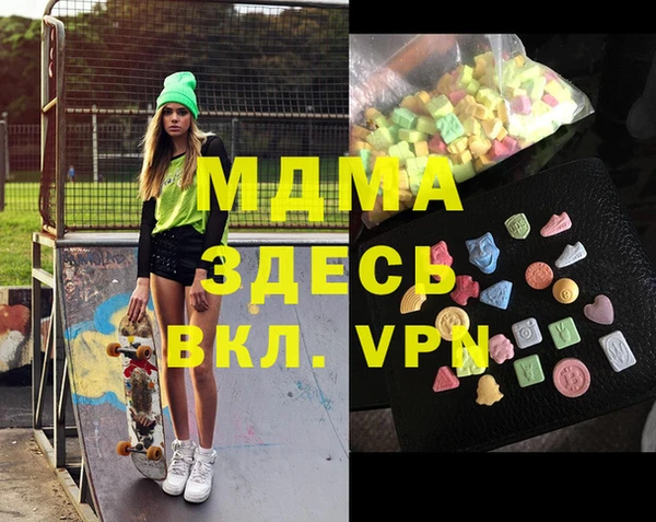 мефедрон мука Заволжск