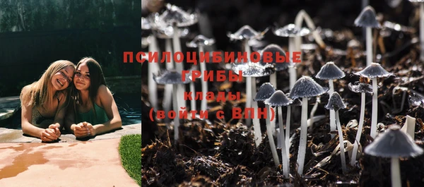 мефедрон мука Заволжск