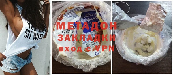 эйфоретик Зеленокумск
