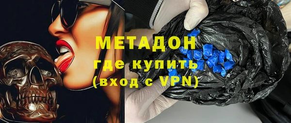 мескалин Зерноград