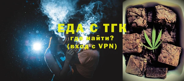 мефедрон мука Заволжск