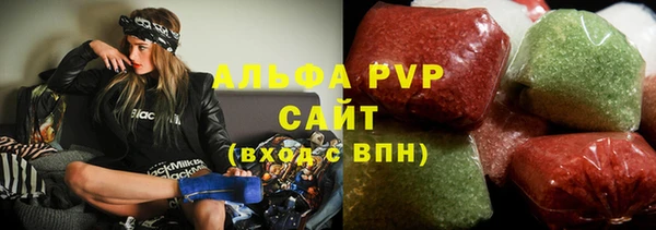 мефедрон мука Заволжск