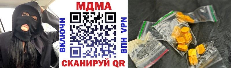 MDMA VHQ Купить закладки Буй