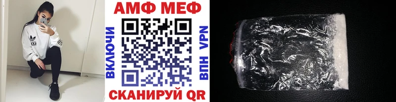 Метамфетамин Декстрометамфетамин 99.9%  Купить закладки  Буй 