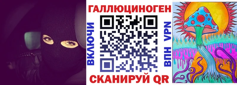 Галлюциногенные грибы ЛСД Купить закладки Буй