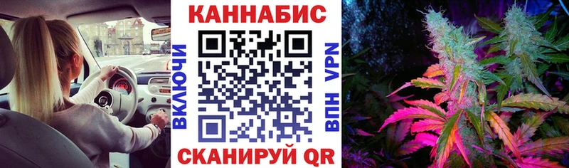 МАРИХУАНА SATIVA & INDICA  Купить где  Буй 